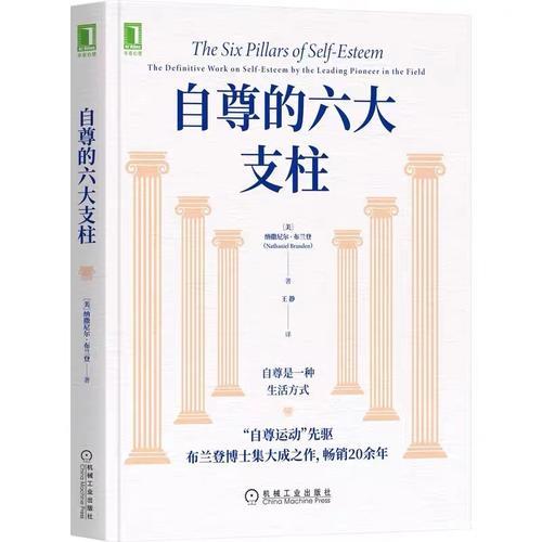 唯我自尊是什么意思