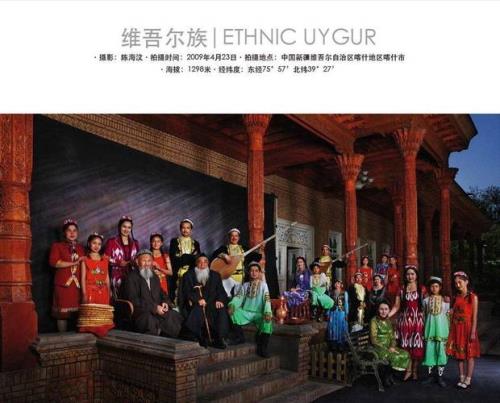 全世界最新的维吾尔族人口多少