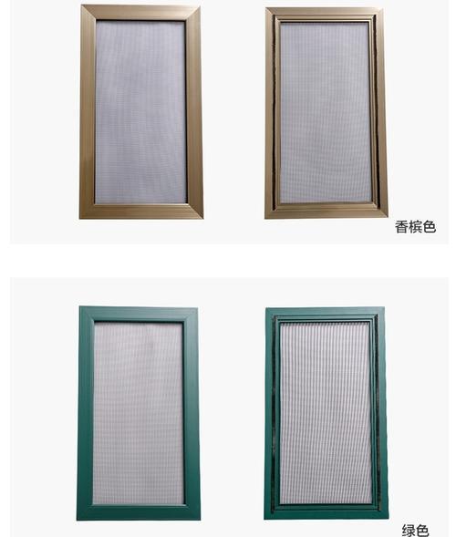 老式塑钢窗能否换成不锈钢纱窗