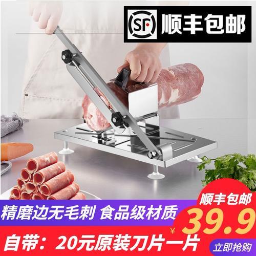 羊肉卷怎么切没有工具