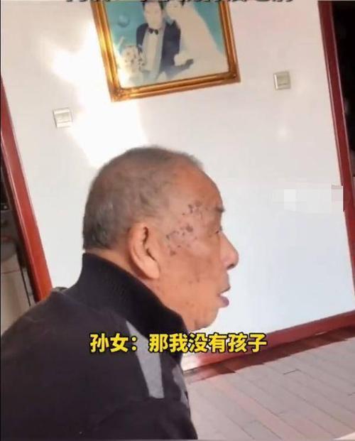 宝宝叫姥爷是什么意思