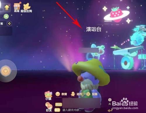 摩尔庄园在别人世界怎么关音乐