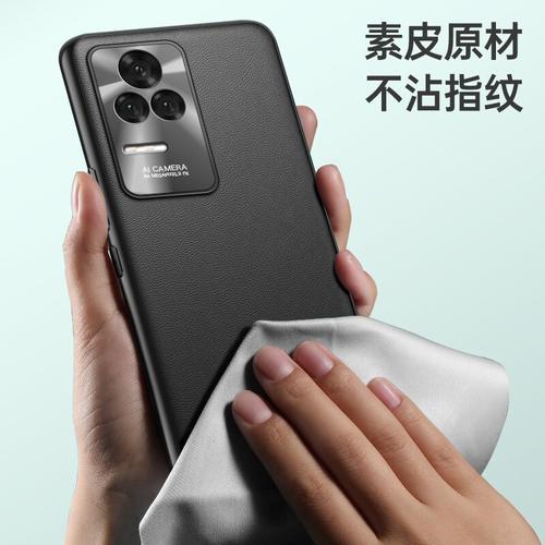 红米k50至尊版哪种手机壳好用