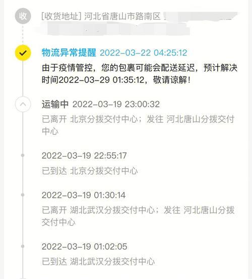 投诉韵达快运最有效的办法