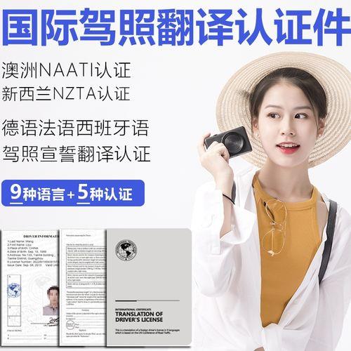 第一个加拿大5级驾照有效期多久
