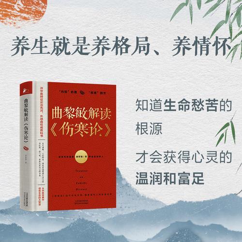曲黎敏嫁女儿应具备的五种能力