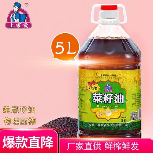 菜籽油过了保质期还能食用吗