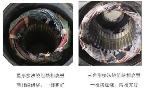三相电机只烧了一相是什么原因