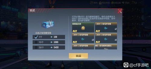 cf手游小号怎么给大号赠送钻石