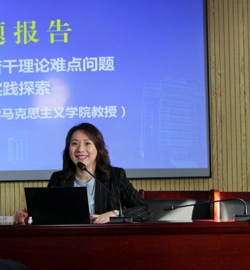 黑龙江刘娜找到了吗