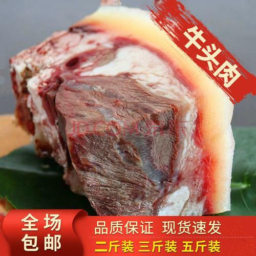 800斤牛能杀多少肉