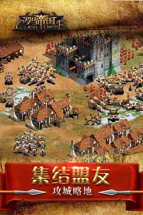 重返帝国守城会死兵吗