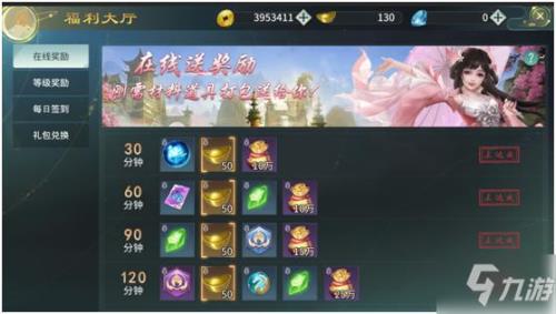 剑舞乾坤毛皮怎么获得