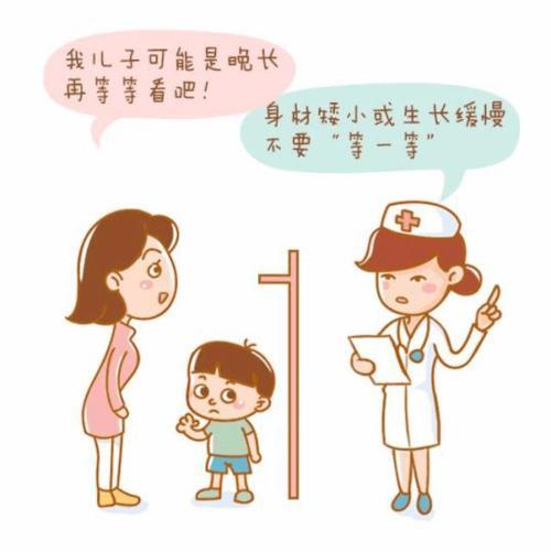 为什么我早上和晚上的身高不变