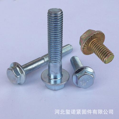 din6921规格标准