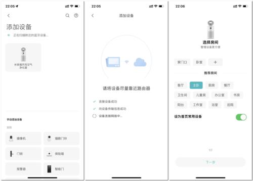 杜亚dt82tn怎么连接米家