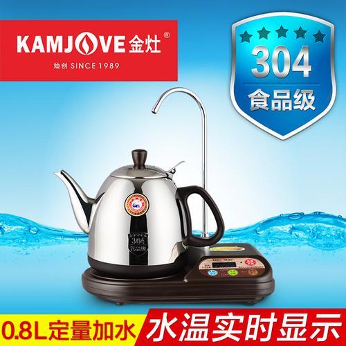 全自动上水电热水壶怎么关闭