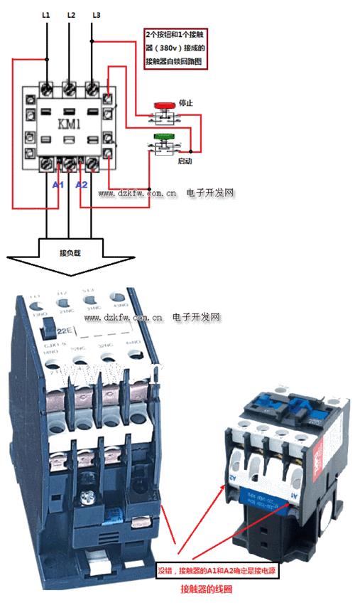 交流接触器a1 a2 13 14怎么接线