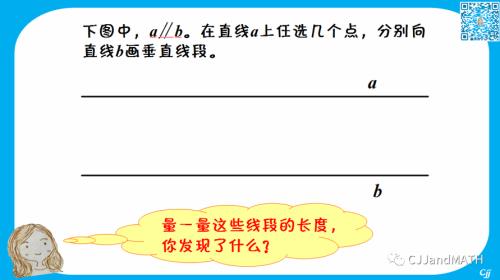 点到直线的距离记忆口诀