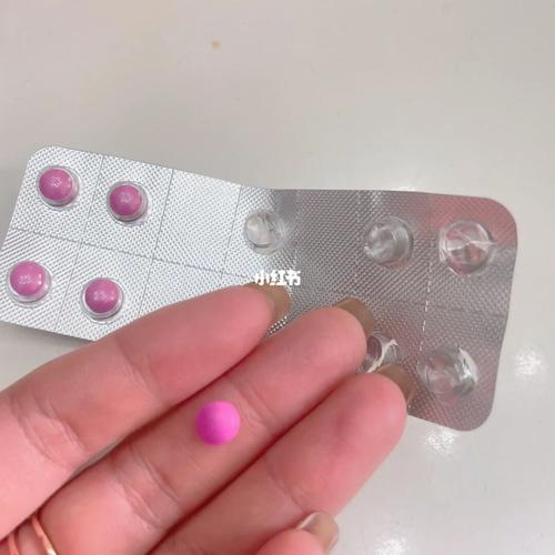 黛力新怎么停