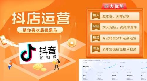 不开通抖店可以上架学浪课程吗