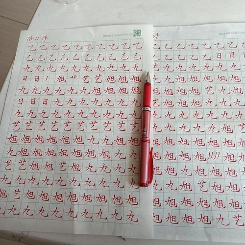 独体字指的是什么