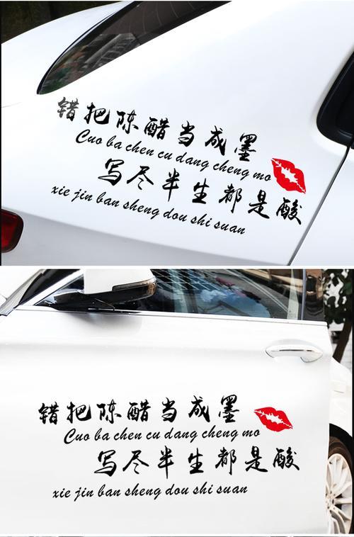 错把陈醋当成墨整首诗原文