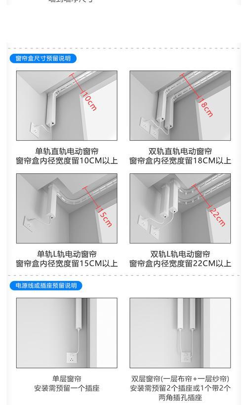 杜亚电动窗帘m1m2m5区别