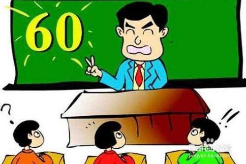 重修不过怎么办