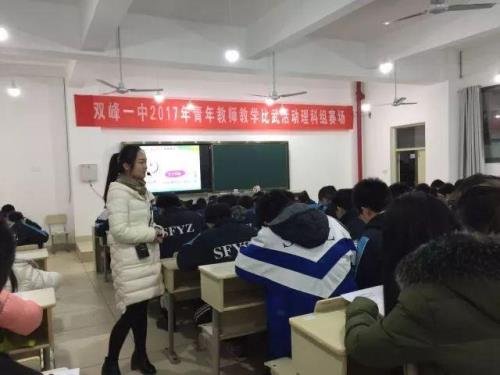 双峰一中在湖南历年排名