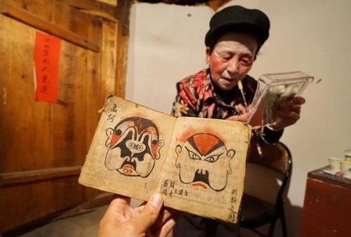 滇剧彭国珍主演
