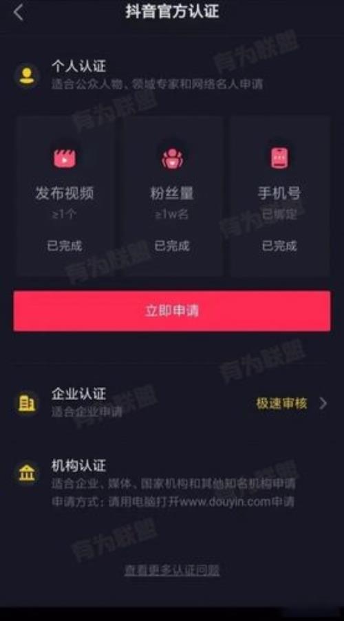 蓝v自己关闭过段时间还能开通吗