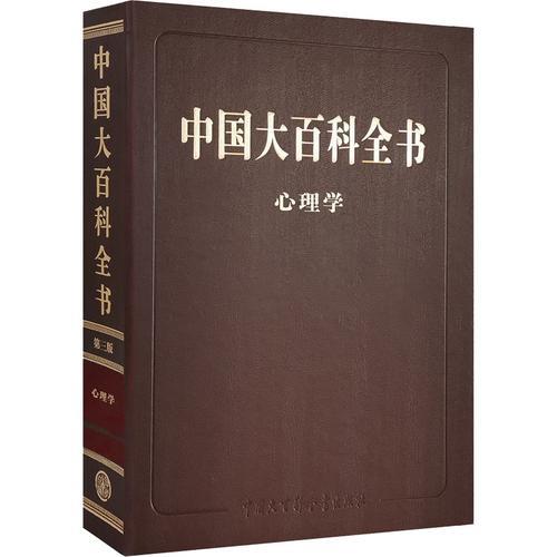 中国古代有心里学吗