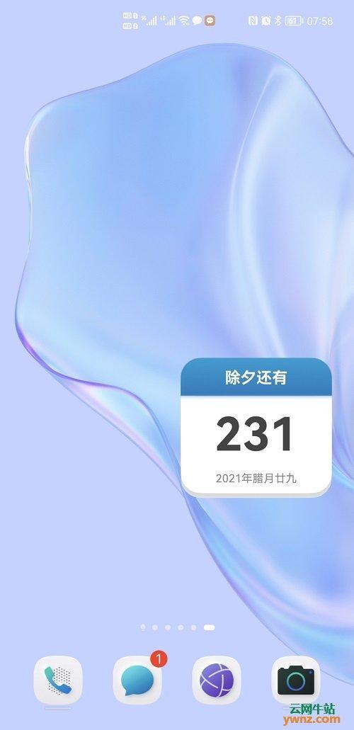 荣耀x10怎么设置桌面倒计时