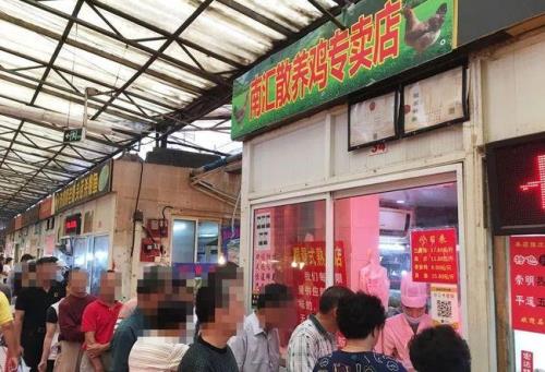 平价肉铺是什么意思