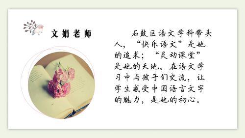 爱上母语的经典语录