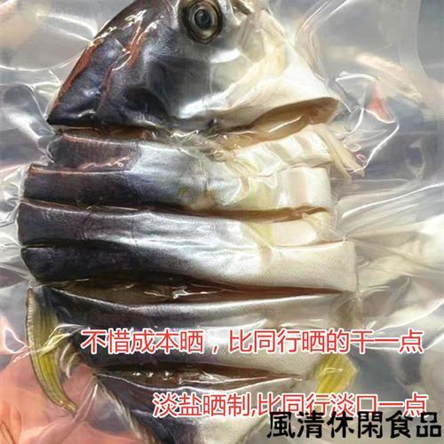冰冻海鱼有防腐剂吗