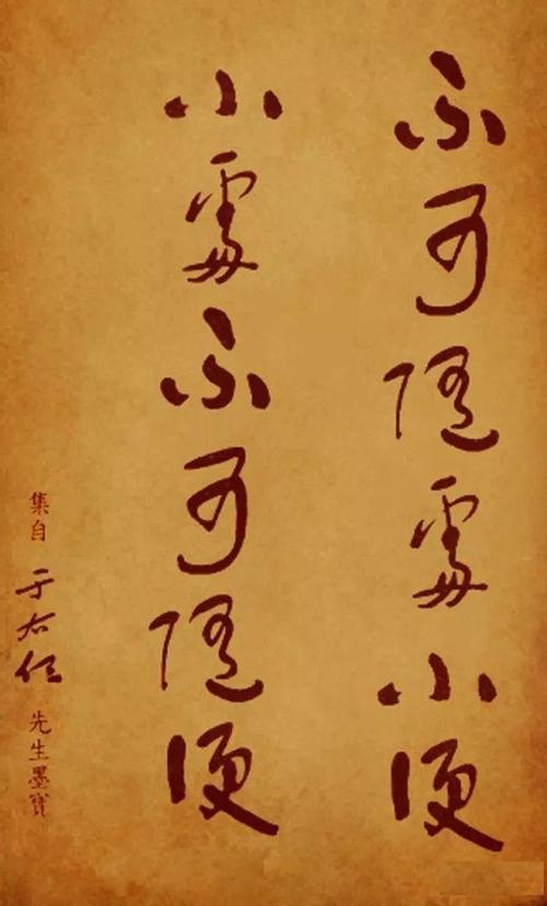捻断数根须全诗解释
