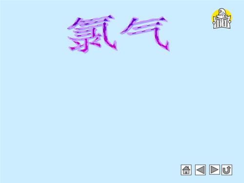 氯化氢是氢气吗
