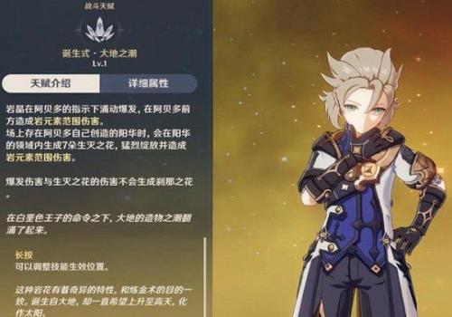 原神主c为什么不要元素精通