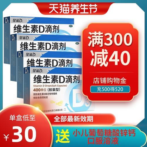 星鲨d3是ad吗