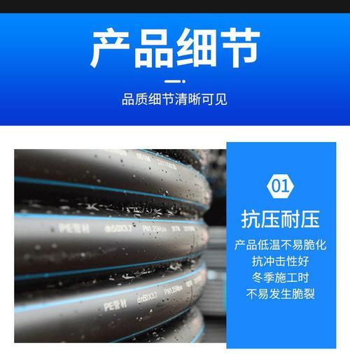 pe315管对接压力是多少mpa