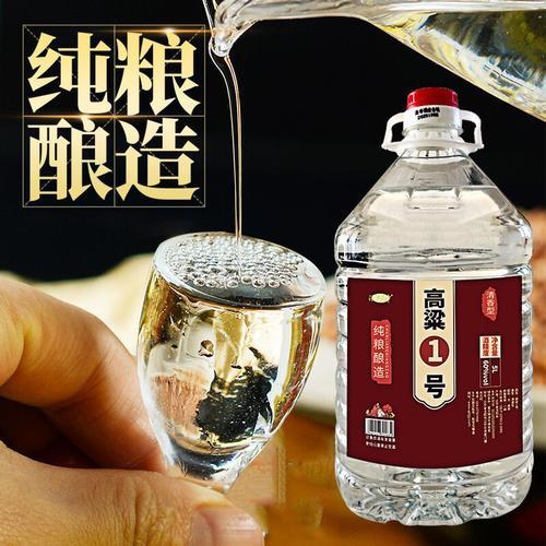 东北小烧纯粮酒最高多少度