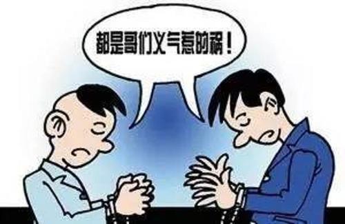 形容没有义气的成语