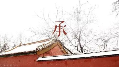 卅五是什么意思