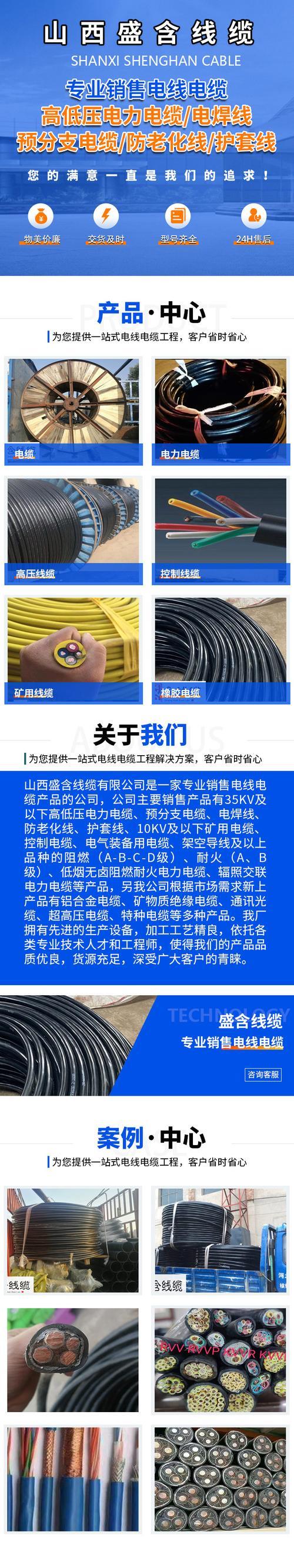 电力电缆吸收比指什么
