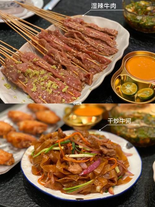 湿辣牛肉黄色酱怎么做