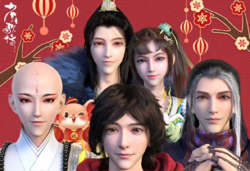 少年歌行什么时候大结局