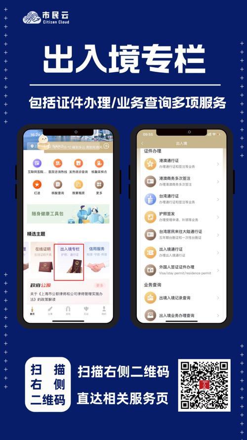 怎么查询手机业务的业务序号
