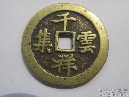 千祥云集百福齐臻是什么意思